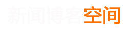 金家庄区新闻网